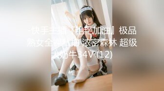 [MP4/533MB]扣扣傳媒 91Fans FSOG062 馬尾白絲舞蹈生 cola醬