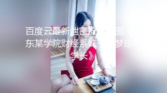 網紅少女-花音栗子-《半糖主義》–4K原檔-61P+2V