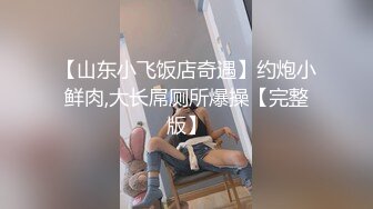 【新片速遞】&nbsp;&nbsp;这个女神小姐姐真是百看不厌啊 精致苗条高颜值，销魂肉体抱着揉捏亲吻 啪啪对准逼逼大力轰击抽插骑着输出[1.68G/MP4/58:08]