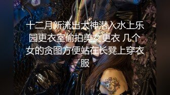 星空传媒 XK-8148 JK少女做黄播被,班主任发现后威胁做爱