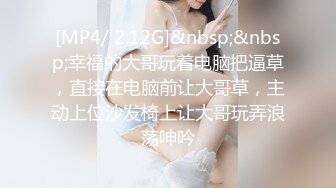 STP28921 网红女神近期下海！168CM黑丝美腿！珍珠情趣内裤，抽插微毛粉穴，翘起美臀后入，极度诱惑