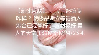 [MP4/1.71G]10/26最新 与女友和她漂亮闺蜜一起在沙发上嬉戏揉捏销魂双飞操VIP1196