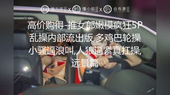 -专攻良家少女 极品网红小仙女 双姝争艳 妖娆香艳美不胜收 (1)