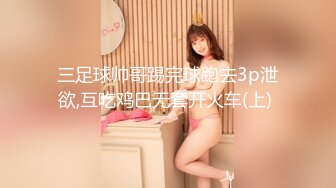 [2DF2]大学生美女『娜娜』粉丝约啪3p实录 包臀短裙诱惑 一线天粉鲍 口爆中出4连发 - [MP4/161MB][BT种子]