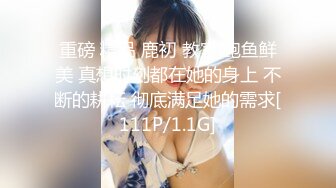 [2DF2]《太子探花》里的帅哥日式酒店约炮学生制服的卖淫女玩制服诱惑激情啪啪 - soav(1295616-6614901) [MP4/67.1MB][BT种子]