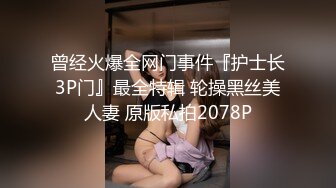 -七天探花约奶子又大又粉极品女神 鲍鱼粉嫩干净水还多 (2)