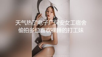 【新片速遞】&nbsp;&nbsp;爆操优雅人妻嫩菊✅油亮肉丝小姐姐菊花发春，外表有多端庄床上就有多淫荡，攻速拉满双穴齐开！[557M/MP4/10:30]