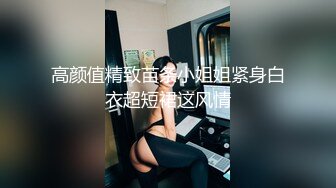 【无情的屌丶】约操大奶骚御姐，吸吮深喉口活很棒