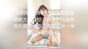 白嫩美乳俄国小妹隆重登场 为国争光无套爆操粉穴 国产猛男照样操的洋马高潮浪叫 内射粉穴下面一塌糊涂 高清源码录制