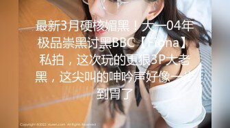 【新片速遞】 美乳露脸高颜值的极品小少妇勾搭狼友十足诱惑，情趣装开档黑丝，撅着屁股用道具捅骚穴好骚，淫声荡语不断[3.06G/MP4/02:52:07]