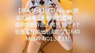 国产麻豆AV MDX MDX0135 直播激情春宫秀 新人女优 白靖寒