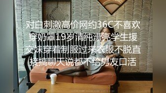 女神的小穴被猛男操的一直喷水，白浆四溢疯狂内射（简芥约女主）