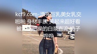 看似乖巧小姐姐却骚的很自慰大秀，撩下内衣露白皙奶子，玻璃棒摩擦使劲猛捅，翘起屁股后入，大黑牛搞得高潮出水