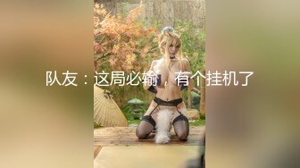 【极品❤️美少女】米娜学姐❤️ 最新温泉激战侍奉金主爸爸 口交足交全自动嫩穴肏茎 后入蜜臀顶宫撞击榨汁劲射