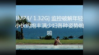 【某某门事件】第149弹 成都辰色酒吧卡座上演3P活春宫，一对男女在做爱另一个男的强行加入！