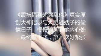 手势验证女上位