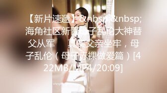 [MP4/ 883M] 大白极品肥臀新人少妇夫妻居家啪啪，跪着按头交开档黑丝，翘起屁股后入撞击