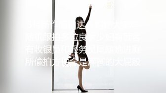 剧情演绎找女技师上门按摩钱出的太少不给干强行扒掉开操，感觉操的好舒服翘起屁股后入猛烈撞击