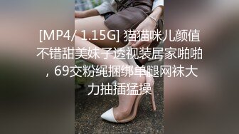 高潮盛宴✿ 最美媚态蜜汁嫩鲍美少女▌Yua▌全裸天台露出性爱 男友粗屌狂肏鲜嫩白虎粉穴 宫缩高潮上头