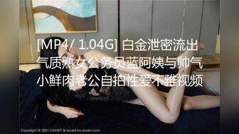 147_(sex)20231001_闷骚女