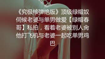 美女大奶主播兔兔，B粉嫩想舔频