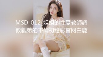 [2DF2] 秦总探花i约了个白衣妹子激情啪啪，翘起屁股口交舔弄后入大力猛操 - [MP4/44.4MB][BT种子]