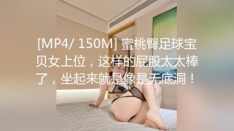 北京丽人女神气质人体模特完美胸部再现江湖 私房