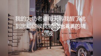 ❤️❤️超级大美女~【不晚】顶级身材绝世美乳 又大又软 特喧腾~！