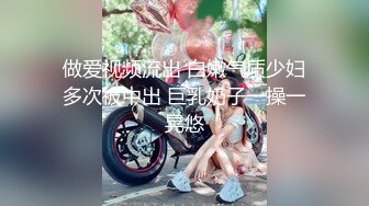 高颜值网红美女TS jody 视频合集，美妖总是特别招人喜欢，直男大屌硬得翘起来，暴躁美妖哇哇叫！