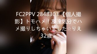 [MP4]STP26739 豹纹内裤极品靓女 ！头套男炮友激情操逼&nbsp;&nbsp;69姿势大屌深喉&nbsp;&nbsp;第一视角操逼&nbsp;&nbsp;吊带黑丝美腿极度诱惑 VIP060