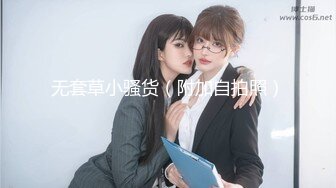 【顶级名媛新人女神下海 婉月儿】万里挑一 身材和颜值都是天花板级的存在，男人心目中的完美尤物 (3)