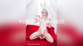 【大三美女超高颜值】甜美女大学生短发女神激情紫薇一对一 啪啪动作姿势以及表情丰富 第一俯视视角