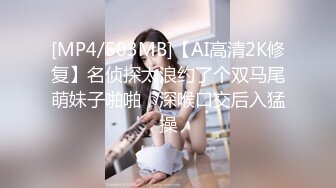 STP24798 精东影业JD093 参加100万日元挑战的美女“绫波丽”