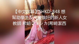 [MP4/643MB]10-3利仔寻花约啪绝美黑丝高挑女神，床上杀手，一直喊 插深一点，宝贝