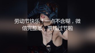 性感尤物短发美女！情趣装黑丝美腿！小骚货很是妩媚，扒开内裤插小穴，爽的流白浆，极度风骚诱人