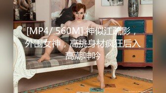 [MP4/ 169M] 甜美白皙美乳小骚货，两个小哥在旁边看着自慰，连体网袜振动棒爆插