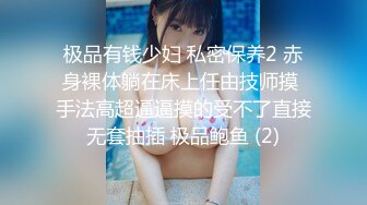 【新速片遞】&nbsp;&nbsp;四月新流出高校女厕❤️极品高清全景后拍长靴时尚美女的屁股大又圆[371MB/MP4/07:53]