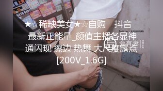 [MP4/437M]MD0192女优面试员-迈向女优性技考验