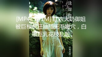 《反差网红 订阅福利》露脸才是王道！万人追踪OnlyFans魔鬼身材大奶女神【阿黛塔】不健康私拍视图流出