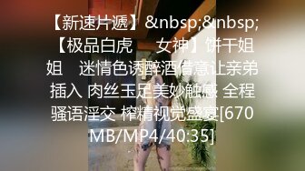 《反差网红✅订阅福利》露脸才是王道！万人追OnlyFans男女通吃精神小妹ozawa私拍，裸舞洗澡与闺蜜互殴被肉棒插 (4)