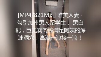 [MP4]STP25881 ?91淫妻? 爆肏耐力挑战后入21分钟▌丝姬▌后入姿势大全丰臀淫穴 开档肉丝纵享丝滑 爆射一嘴浓白精液 VIP2209