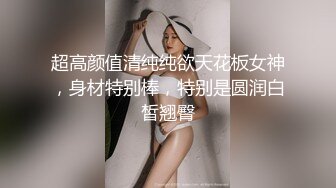 小妹妹喜欢吃精液，原因尽然是美容哈哈