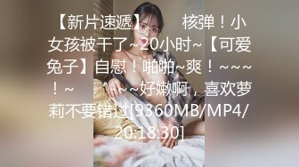 [MP4/434MB]愛豆傳媒 ID5398 欲女洗車場