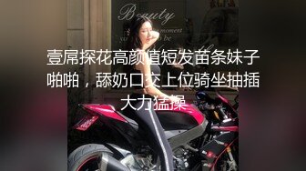 精彩刺激摔跤剧情之比基尼三队极品身材少妇柔道比赛深喉拳交插逼各种性虐超刺激