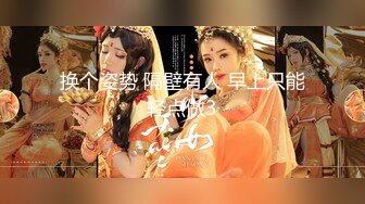 [2DF2] 【午夜黑马全国探花】小姐姐来酒店啪啪，连续干两炮体力好，周末时光不能虚度过得真充实[MP4/83.2MB][BT种子]