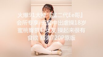 【新片速遞】 【泄密】24岁业务女助理想多赚点首次下海❤️历经4个月才约出来，全程激情最后无套内射[超清4K画质][6.8G/MP4]