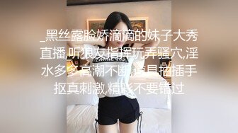 【❤️名器白虎 绝世美穴】干净的白虎嫩穴总是让人充满原始的欲望 精致优雅，无毛肉穴被粗大肉丁顶来抽去，刺激