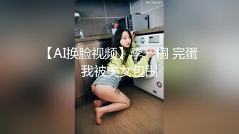 [MP4]STP31556 起点传媒 性视界传媒 XSJKY077 刚失恋却幸运操上白虎学妹 茜茜 VIP0600