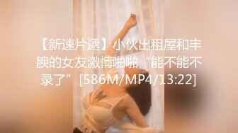 【新片速遞】&nbsp;&nbsp; 培训班女厕全景偷拍多位美女老师的极品嫩鲍[345M/MP4/09:00]