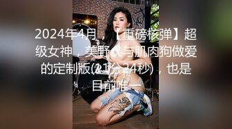 马尾辫爆乳女神，蜘蛛侠情开档趣装，胸前割开露奶子，蜜桃美乳翘起掰穴，乳晕滴蜡极度淫骚，吊带黑丝更是诱人